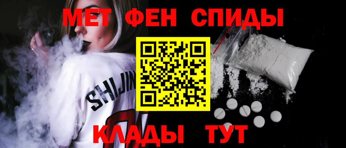 АМФ  Вход с VPN  Кстово  мориарти состав  АМФЕТАМИН 98% 