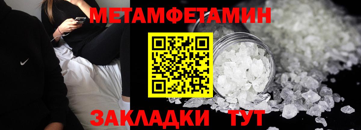 Амфетамин Розовый Кстово