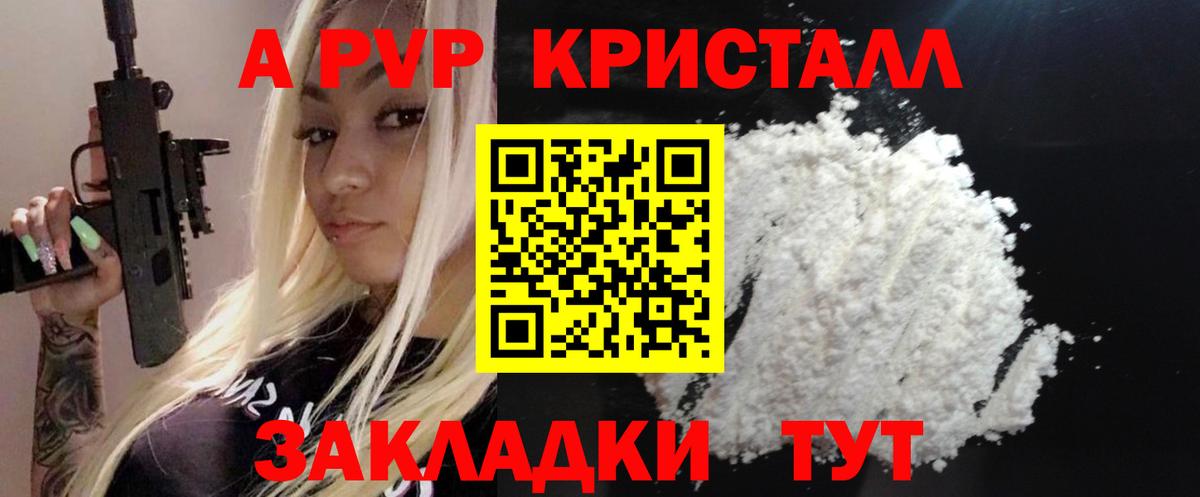 APVP СК   Вход с VPN  Кстово  COCAIN  Меф МЯУ МЯУ   ГАШИШ  Канабис 