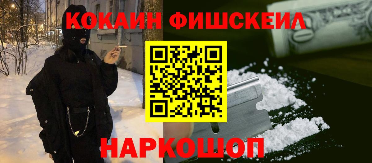 ГЕРОИН Кстово