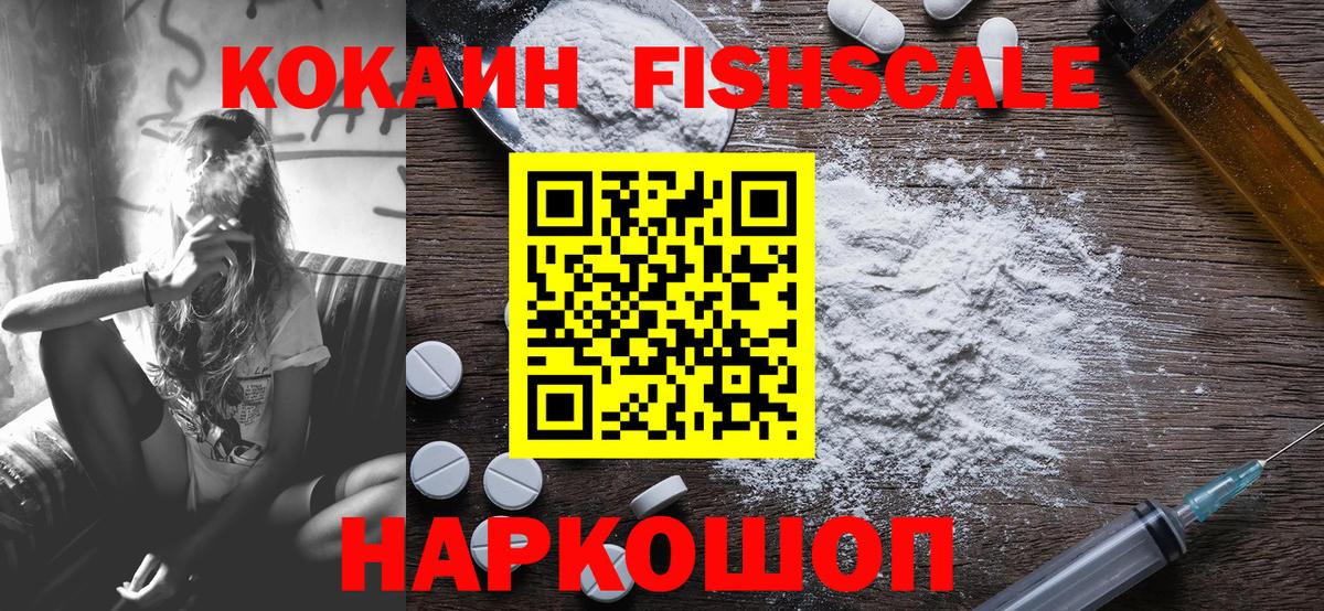 Cocaine 97%  Вход с VPN  Кокаин VHQ  Кстово 