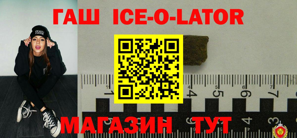 ГАШ VHQ Кстово