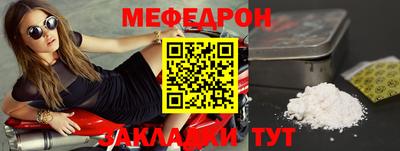метамфетамин Кинель