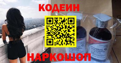 метамфетамин Кинель
