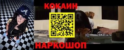 метамфетамин Кинель