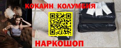 крисы Конаково