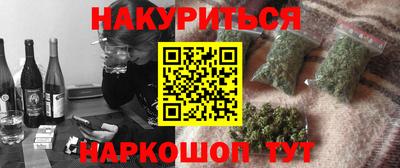 метамфетамин Кинель