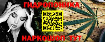мяу мяу кристалл Коммунар