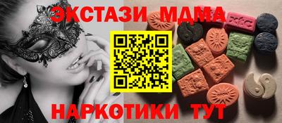 крисы Конаково