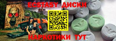 метамфетамин Кинель