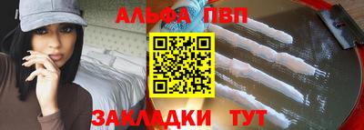 метамфетамин Кинель