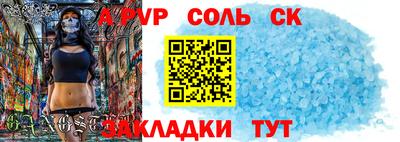 метамфетамин Кинель