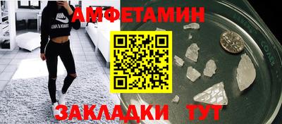 мяу мяу кристалл Коммунар