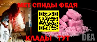 метамфетамин Кинель