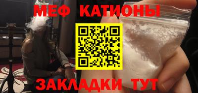метамфетамин Кинель