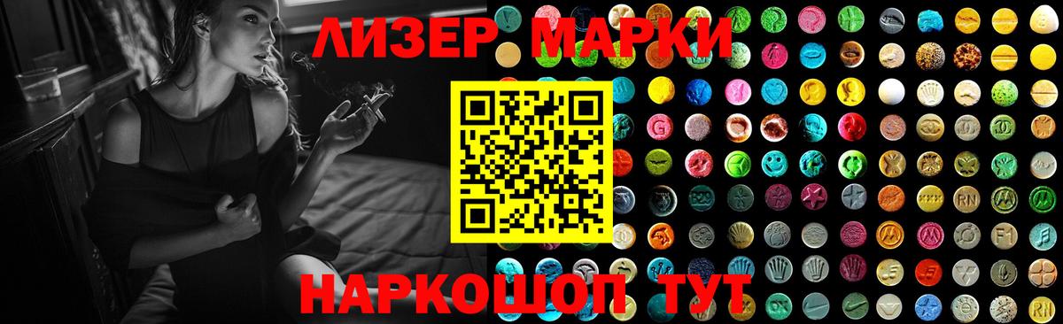 ЛСД экстази кислота  Вход с VPN  ЛСД экстази кислота  Кстово 