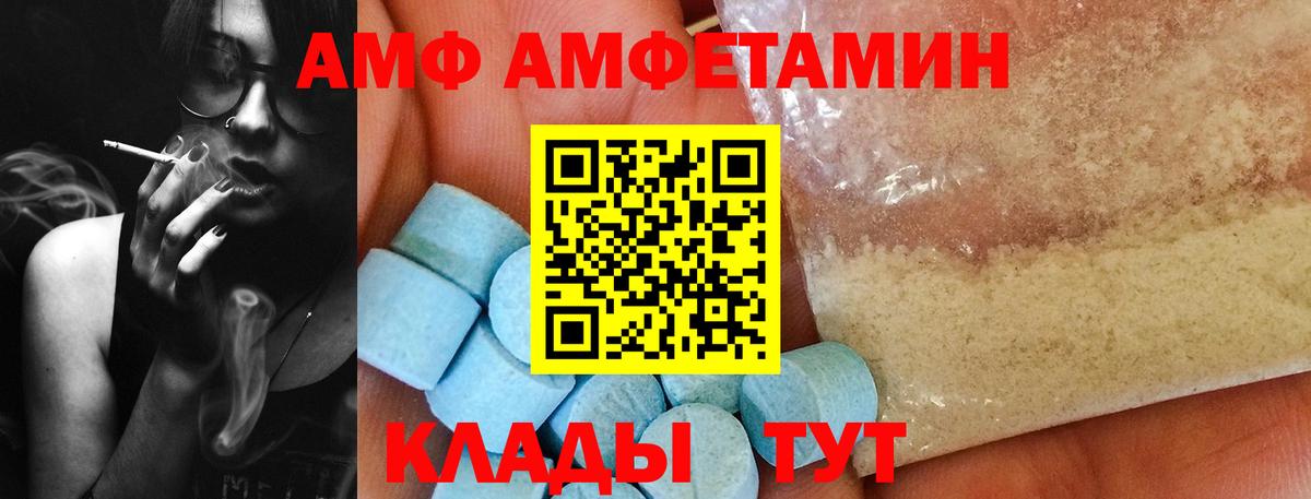 Кстово  Метамфетамин витя  Вход с VPN 