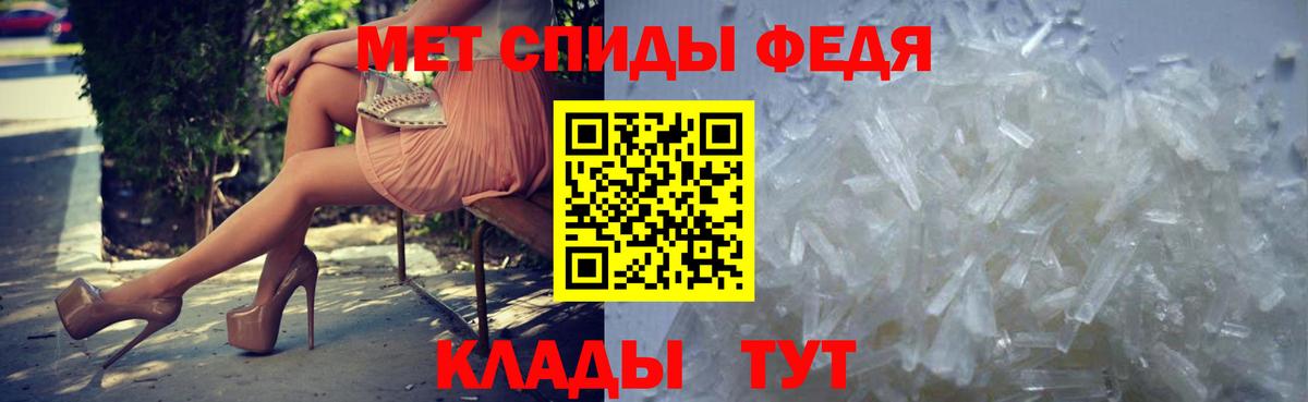 Первитин витя Кстово