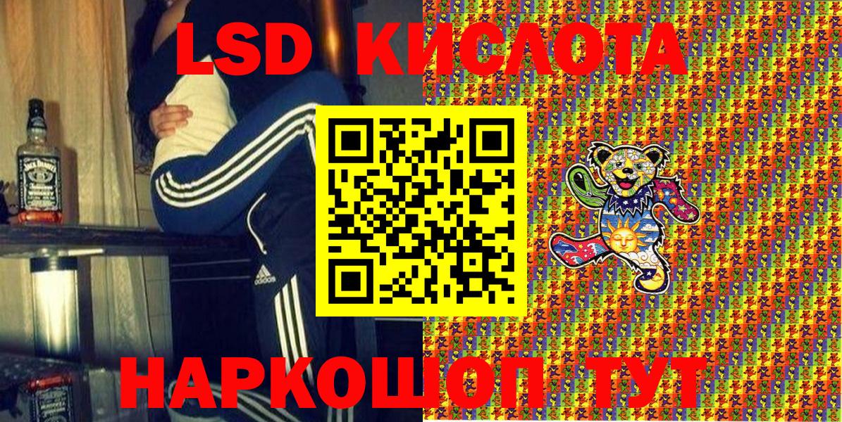 Кстово  Марки NBOMe 1,8мг  Марки 25I-NBOMe  Марки NBOMe 1,8мг  Вход с VPN 