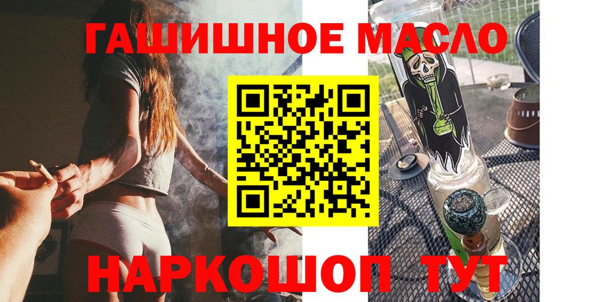 ТГК жижа Кстово