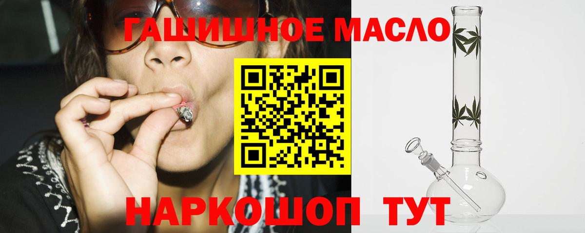 купить  цена  Вход с VPN  Кстово  ТГК гашишное масло  Дистиллят ТГК Wax 