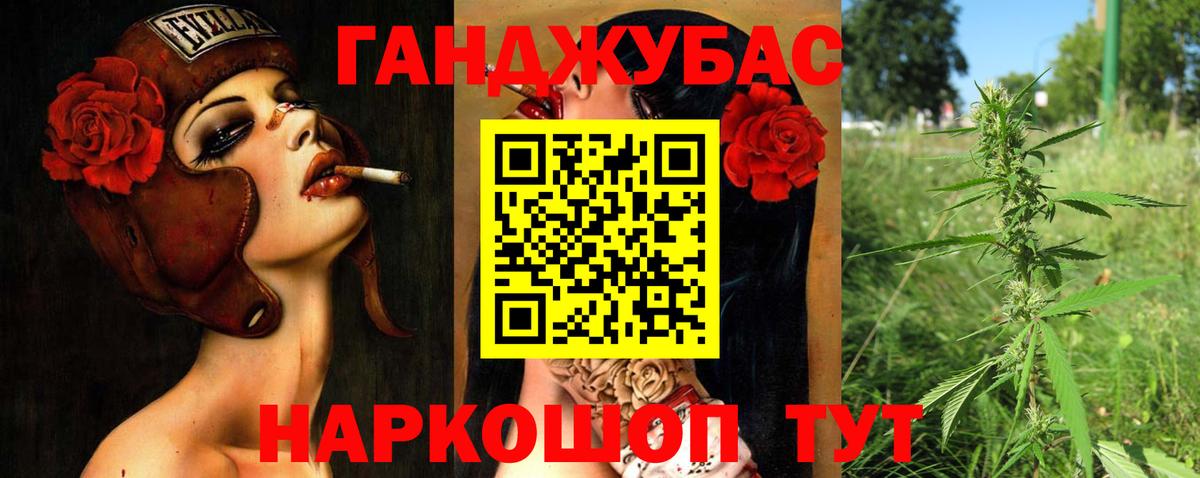 Марихуана индика Кстово