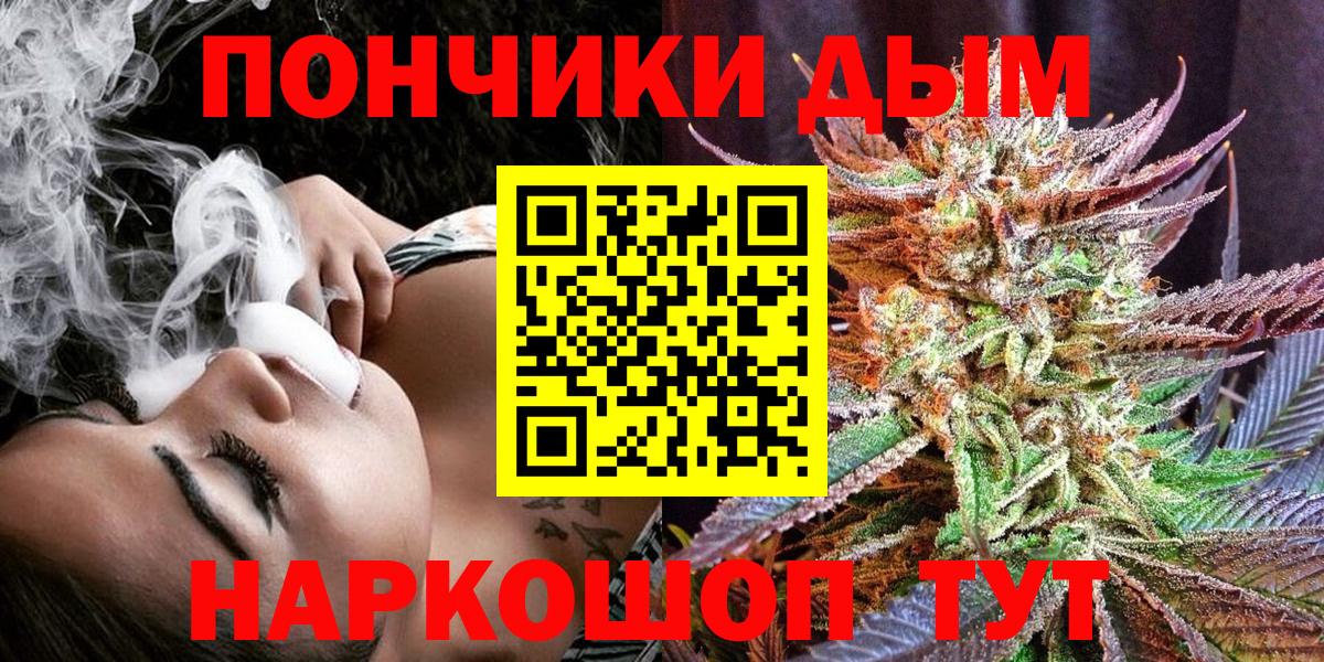 Марихуана THC 21%  Конопля семена  Вход с VPN  Кстово  Бошки Шишки Ganja 